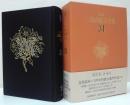 決定版三島由紀夫全集第31巻　評論6