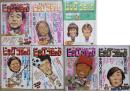 ビッグコミック 7冊セット ＜昭和49年(1974年)　5月10日号/8月25日号 昭和50年(1975年)　2月25日号/4月10日号/10月25日号/11月25日号/12月10日号＞