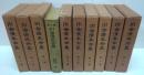 川合清丸全集 全10巻