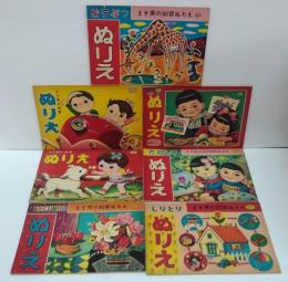 ます美の知育ぬりえ　7冊セット