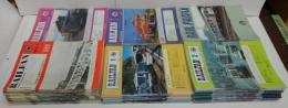 RAILFAN レイルファン 1976年3月(No.286)～2006年10月号(No.648)の内159冊