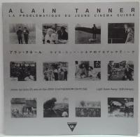 Alain Tanner　アラン・タネール スイス・ニューシネマのプロブレマティーク