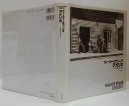 アメリカ : 大恐慌時代の作品