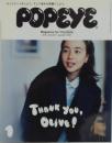 POPEYE(ポパイ) 2016年 1月号 THANK YOU, OLIVE！