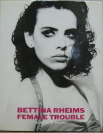Bettina Rheims ベッティナ・ランス : Female Trouble