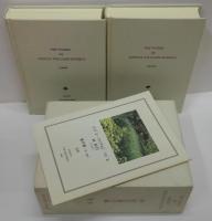 THE WORKS OF LINDLEY WILLIAMS HUBBELL　essays・poems　林秋石著作集 詩・論文 全２巻　 別冊付