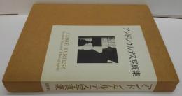 アンドレ・ケルテス写真集