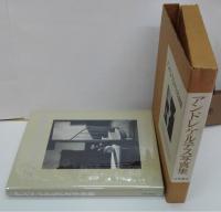 アンドレ・ケルテス写真集