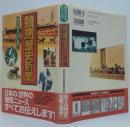 競馬歴史新聞 : 競馬の出来事丸ごと縮刷!