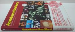 アメリカン・ハード・ロック : selected 500 over titles of albums