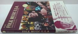 フォーク・ミュージックU.S.A. : selected 500 titles of records & CDs