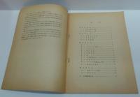 大阪市長居公園計画案