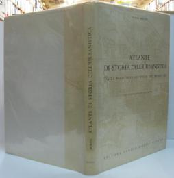 （伊）Atlante di storia dell'urbanistica (dalla preistoria all'inizio del secolo XX)　都市計画史地図帳（先史時代から20世紀初頭まで）