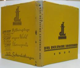 （独）DAS DEUTSCHE LICHTBILD 1933 ドイツの写真1933
