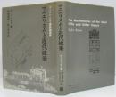 マニエリスムと近代建築 : コーリン・ロウ建築論選集