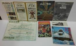 レストランアリス飛騨高山+飛騨高山地図チラシ+高山の物産+飛騨物産館+飛騨民俗村チラシ+飛山民俗館　計6点