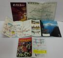 飛騨高山（A5/33p冊子）+高山グリーンホテルパンフレット+飛騨高山地図チラシ+飛騨物産館チラシ　計4点