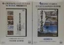 3.11岩手・大津波の記録　〜2011東日本大震災〜(IBC岩手放送)
/東日本大震災の記録〜3.11宮城〜（TBC東北放送）  2点セット