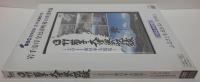 3.11岩手・大津波の記録　〜2011東日本大震災〜(IBC岩手放送)
/東日本大震災の記録〜3.11宮城〜（TBC東北放送）  2点セット