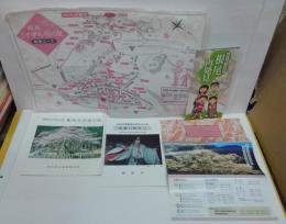 根尾村郷土資料館 根尾再発見/能郷の能狂言/岐阜県根尾村観光ガイド/根尾谷淡墨の桜/根尾うすずみ桜の里観光ガイド　計5点