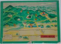 京の野菜 長岡京市のたけのこ/長岡町20年のあゆみ 1969年　計2冊セット