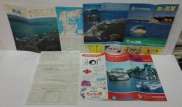 海の和倉温泉(和倉温泉観光協会)/能登半島和倉温泉(和倉遊船組合)/海の遊覧ごあんない(和倉遊船組合)　パンフレット計3点
