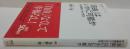 「自由」はいかに可能か