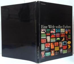 (独)Eine Welt voller Farben. Das Phänomen der Oberfläche 　色とりどりの世界・表面の現象
