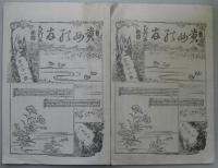 貴女之友(30)(31)(35)(38)(41)(42)(51)(53)(54)(59)(61)(62) 計12冊