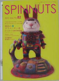 SPINNUTS 2012 May．No.82