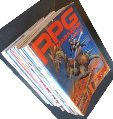 RPG MAGAZINE ロールプレイングゲーム・マガジン□創刊号～32号