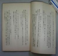 あさ黄 第一冊・第二冊の２冊セット