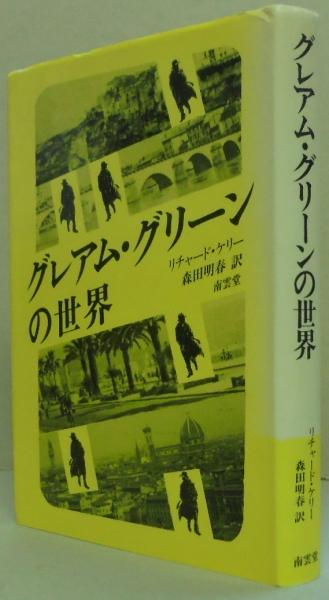 向田邦子作品集 CD14枚組BOX 岸田今日子 朗読シリーズ オーディオブック-