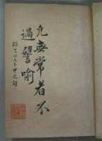 近代独逸文学思潮