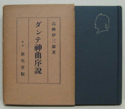 Amazon.co.jp: 塚本邦雄全歌集第二巻 (短歌研究文庫 24) : 塚本