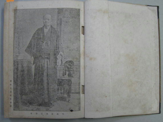 金玉集 第二(上田徳兵衞編) / 古本、中古本、古書籍の通販は