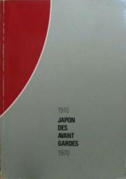 (仏文)　JAPON DES AVANT GARDES 1910-1970