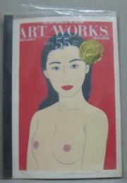 ART WORKS #55 Volume6 Number6 特集エロス