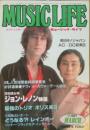 ミュージック・ライフ1981年3月号