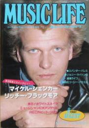 ミュージック・ライフ1981年8月号