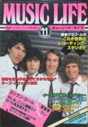 ミュージック・ライフ1979年11月号