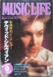 ミュージック・ライフ1983年9月号