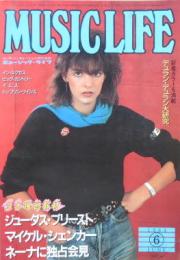 ミュージック・ライフ1984年6月号