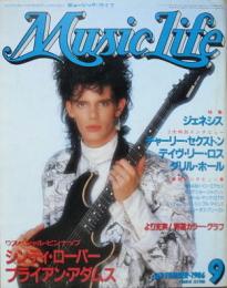 ミュージック・ライフ1986年9月号