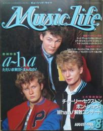 ミュージック・ライフ1986年8月号