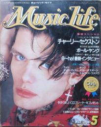 ミュージック・ライフ1986年5月号