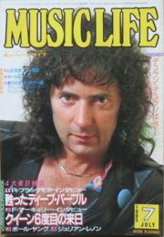 ミュージック・ライフ1985年7月号