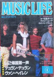 ミュージック・ライフ1984年4月号