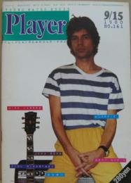 Player（YMMプレイヤー )9/15 THE YOUNG MATES MUSIC Vol.161/1980