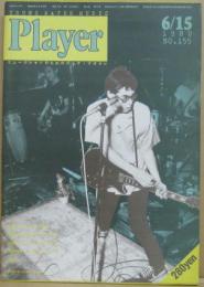 Player（YMMプレイヤー )6/15 THE YOUNG MATES MUSIC Vol.155/1980
プレイヤー・コーポレーション